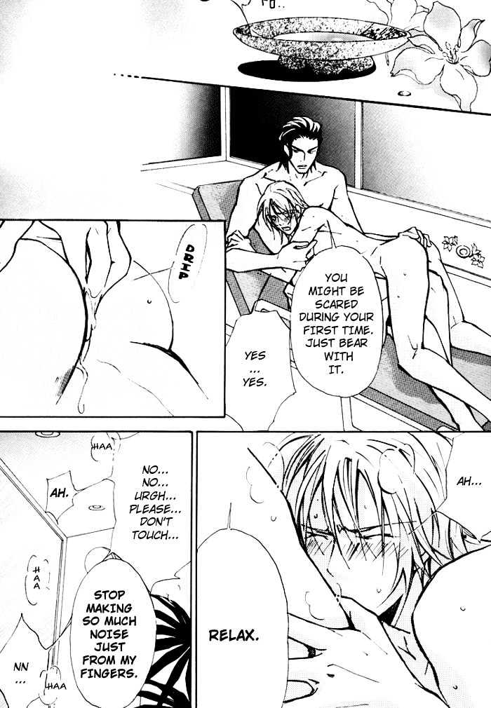 Go Con - Gokujou Rakuen Tours Chapter 2 page 32 - Chapter 2