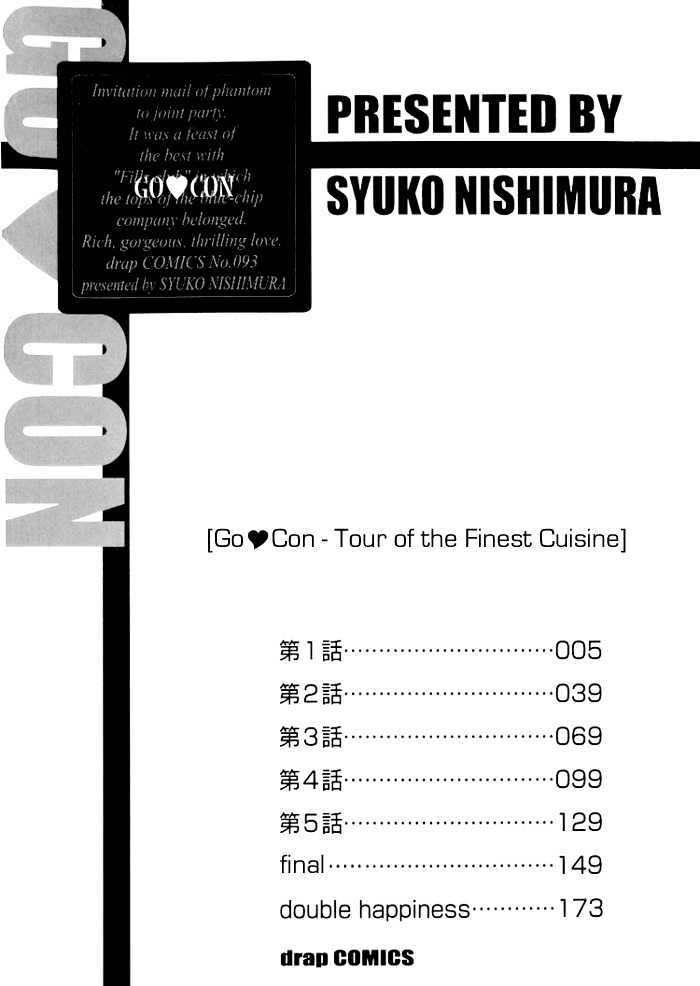 Go Con - Gokujou Rakuen Tours Chapter 2 page 5 - Chapter 2