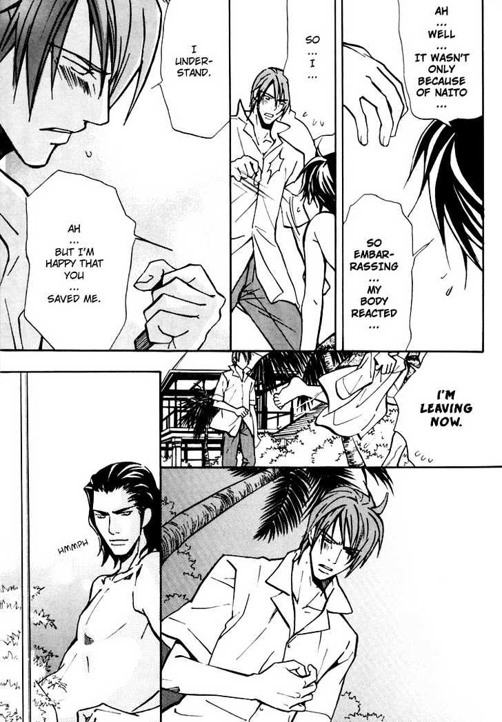 Go Con - Gokujou Rakuen Tours Chapter 3 page 11 - Chapter 3