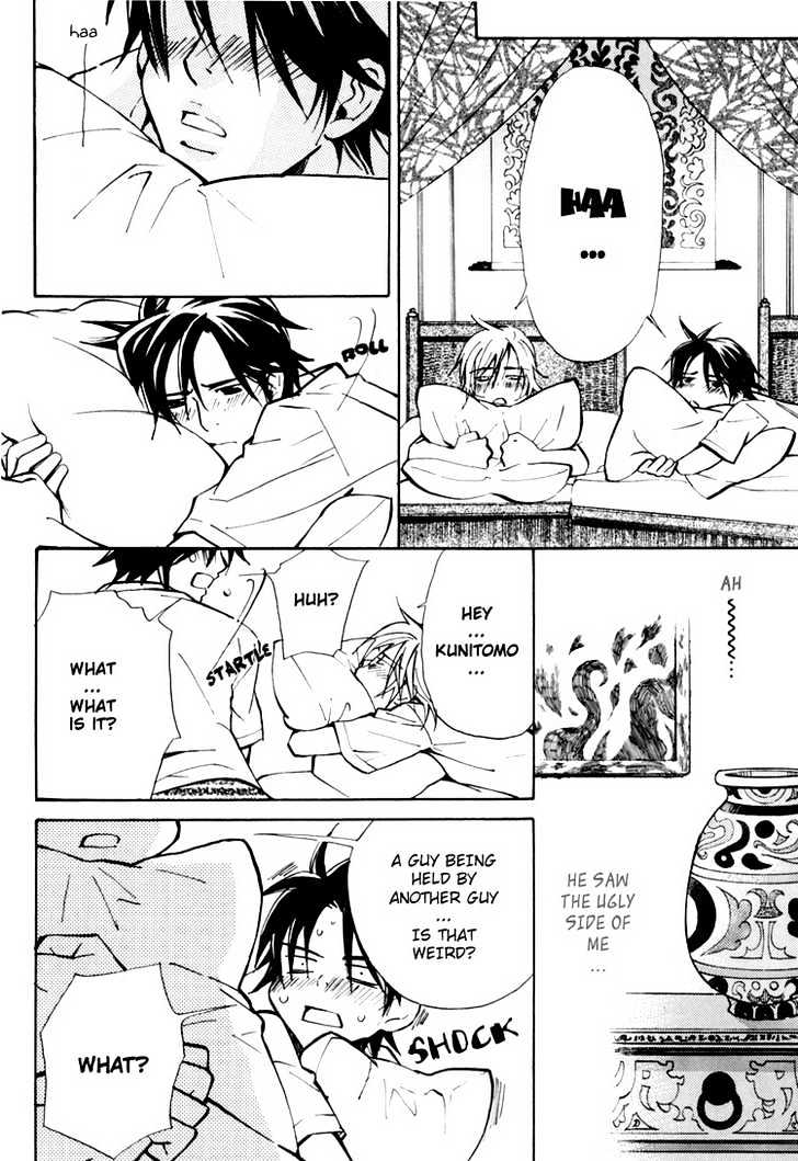 Go Con - Gokujou Rakuen Tours Chapter 3 page 12 - Chapter 3