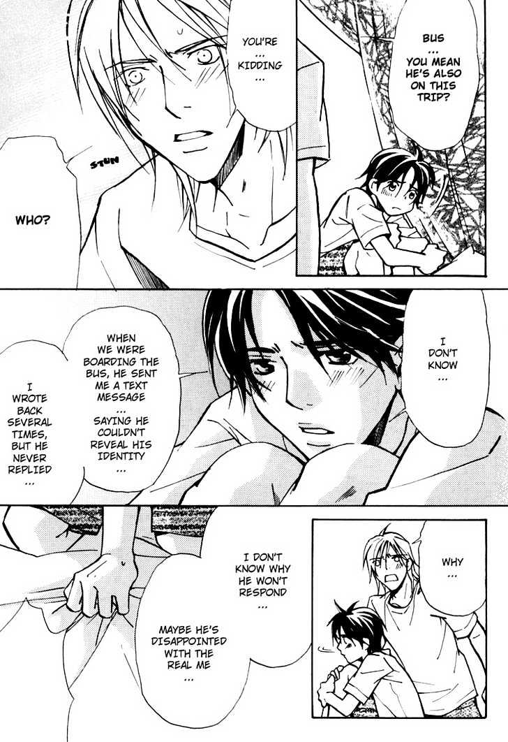 Go Con - Gokujou Rakuen Tours Chapter 3 page 15 - Chapter 3