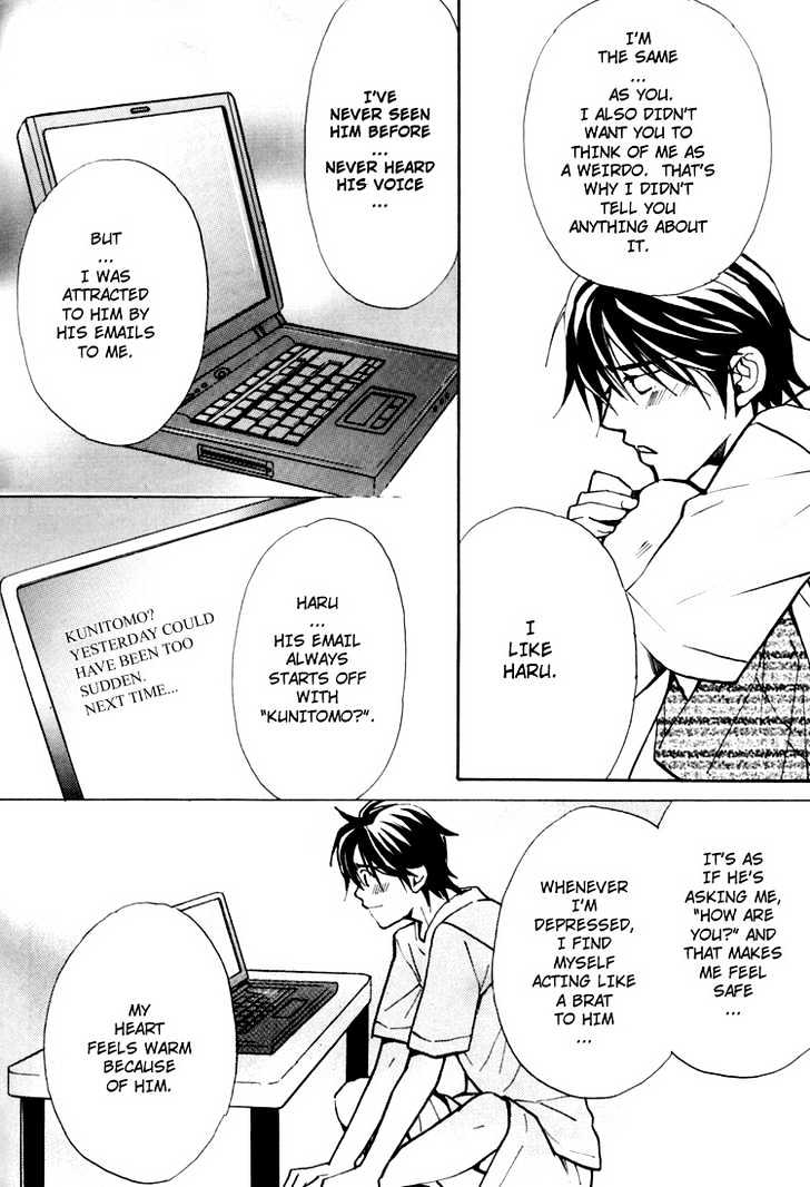 Go Con - Gokujou Rakuen Tours Chapter 3 page 16 - Chapter 3