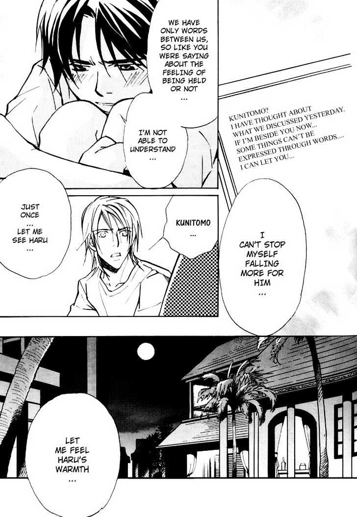 Go Con - Gokujou Rakuen Tours Chapter 3 page 17 - Chapter 3