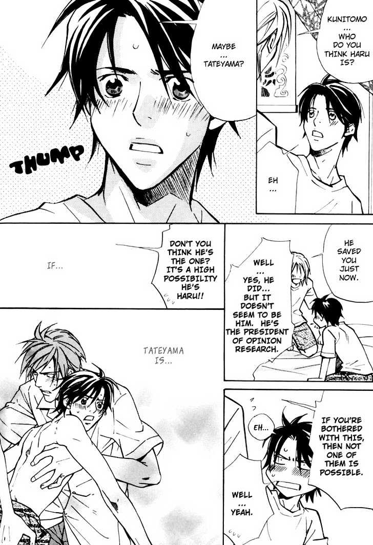 Go Con - Gokujou Rakuen Tours Chapter 3 page 18 - Chapter 3