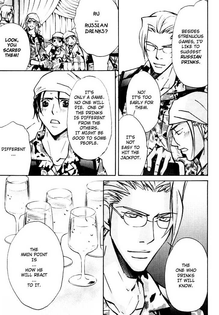 Go Con - Gokujou Rakuen Tours Chapter 3 page 21 - Chapter 3