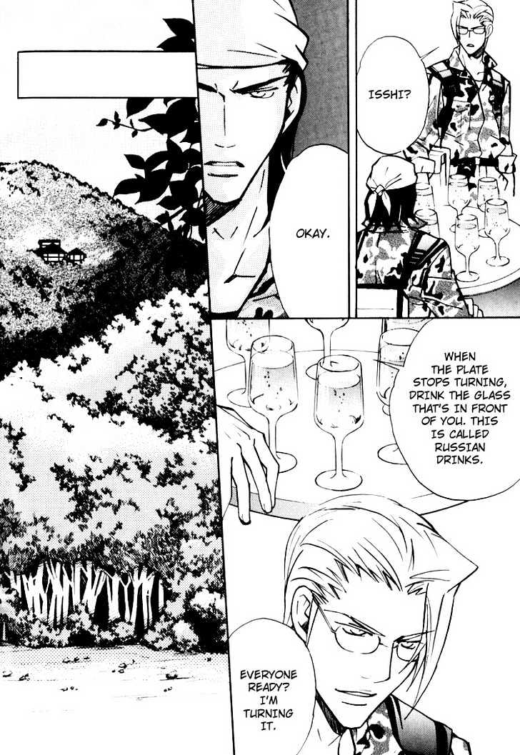 Go Con - Gokujou Rakuen Tours Chapter 3 page 22 - Chapter 3