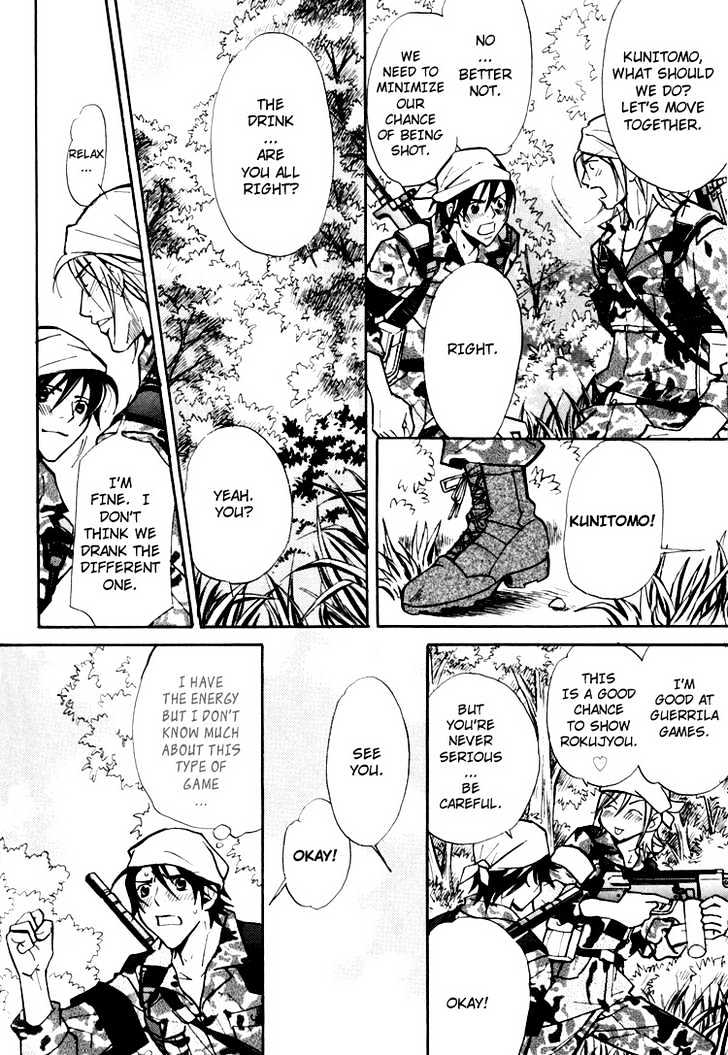 Go Con - Gokujou Rakuen Tours Chapter 3 page 24 - Chapter 3