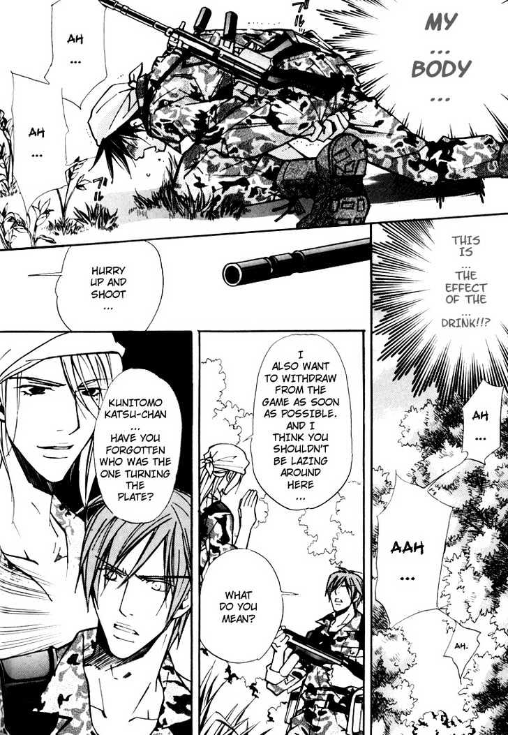 Go Con - Gokujou Rakuen Tours Chapter 3 page 26 - Chapter 3
