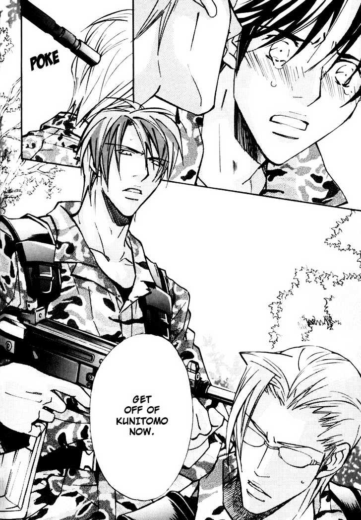 Go Con - Gokujou Rakuen Tours Chapter 3 page 32 - Chapter 3