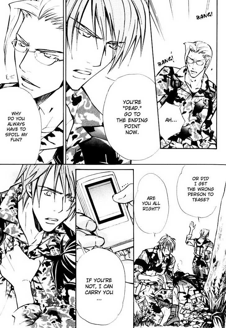 Go Con - Gokujou Rakuen Tours Chapter 3 page 33 - Chapter 3