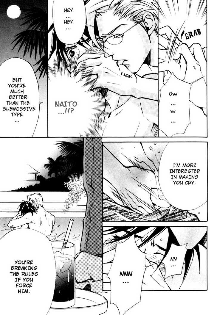 Go Con - Gokujou Rakuen Tours Chapter 3 page 7 - Chapter 3