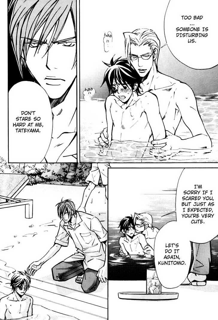 Go Con - Gokujou Rakuen Tours Chapter 3 page 8 - Chapter 3