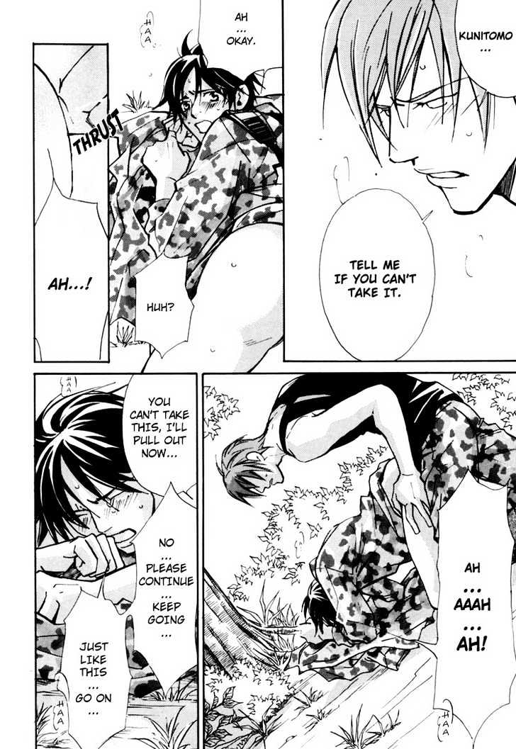 Go Con - Gokujou Rakuen Tours Chapter 4 page 12 - Chapter 4