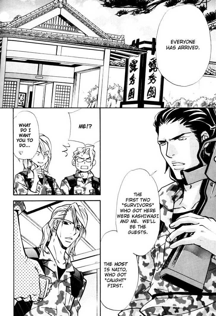 Go Con - Gokujou Rakuen Tours Chapter 4 page 14 - Chapter 4