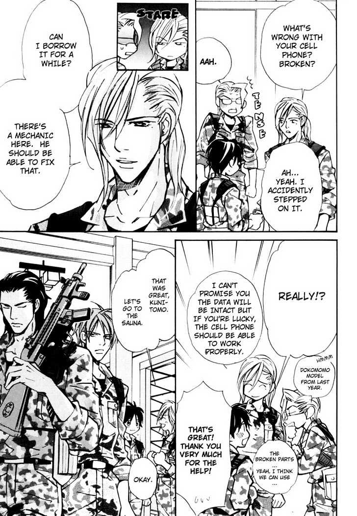 Go Con - Gokujou Rakuen Tours Chapter 4 page 15 - Chapter 4