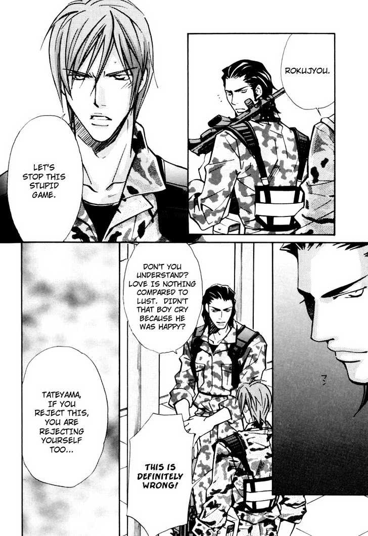 Go Con - Gokujou Rakuen Tours Chapter 4 page 16 - Chapter 4