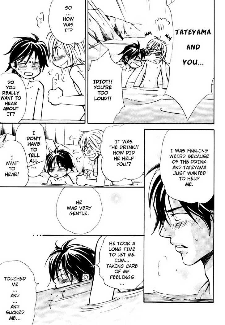Go Con - Gokujou Rakuen Tours Chapter 4 page 19 - Chapter 4