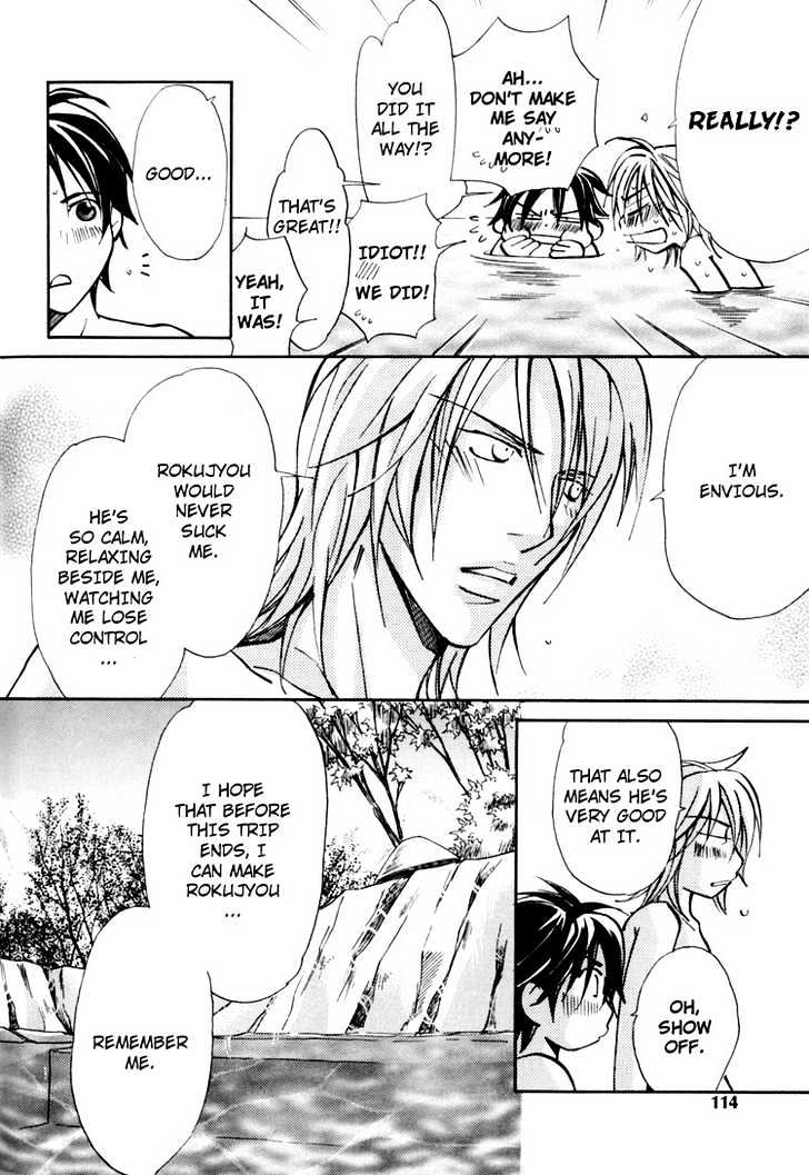 Go Con - Gokujou Rakuen Tours Chapter 4 page 20 - Chapter 4