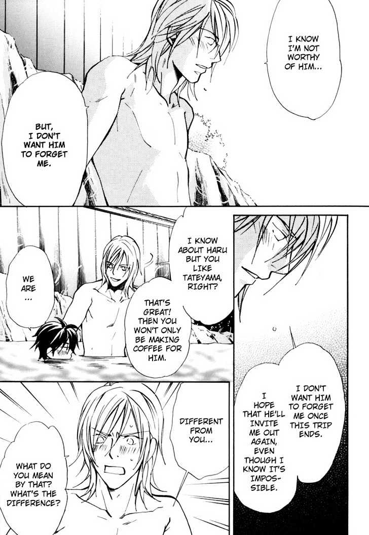 Go Con - Gokujou Rakuen Tours Chapter 4 page 21 - Chapter 4