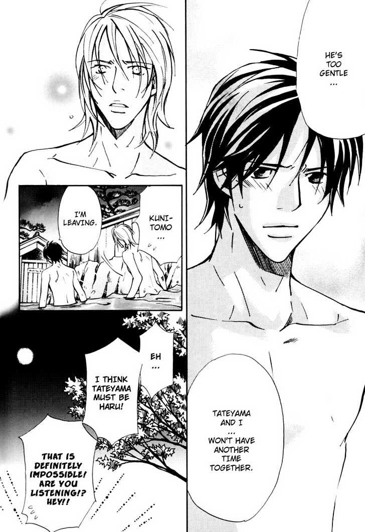 Go Con - Gokujou Rakuen Tours Chapter 4 page 22 - Chapter 4