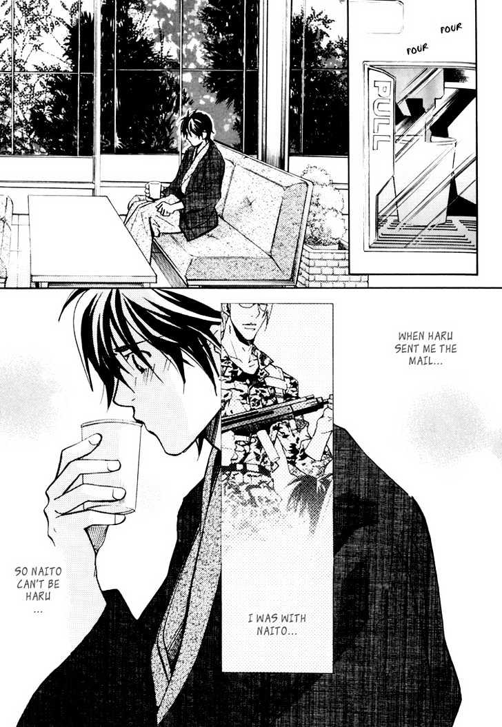 Go Con - Gokujou Rakuen Tours Chapter 4 page 23 - Chapter 4