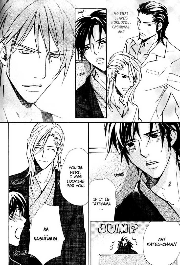 Go Con - Gokujou Rakuen Tours Chapter 4 page 24 - Chapter 4