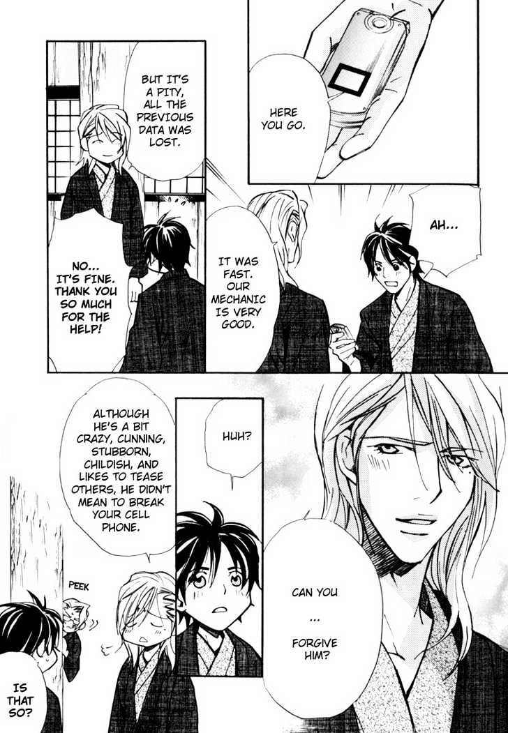 Go Con - Gokujou Rakuen Tours Chapter 4 page 25 - Chapter 4
