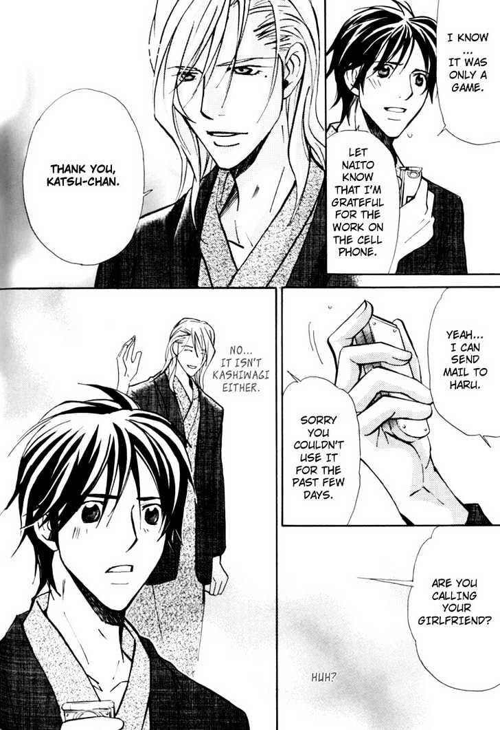 Go Con - Gokujou Rakuen Tours Chapter 4 page 26 - Chapter 4