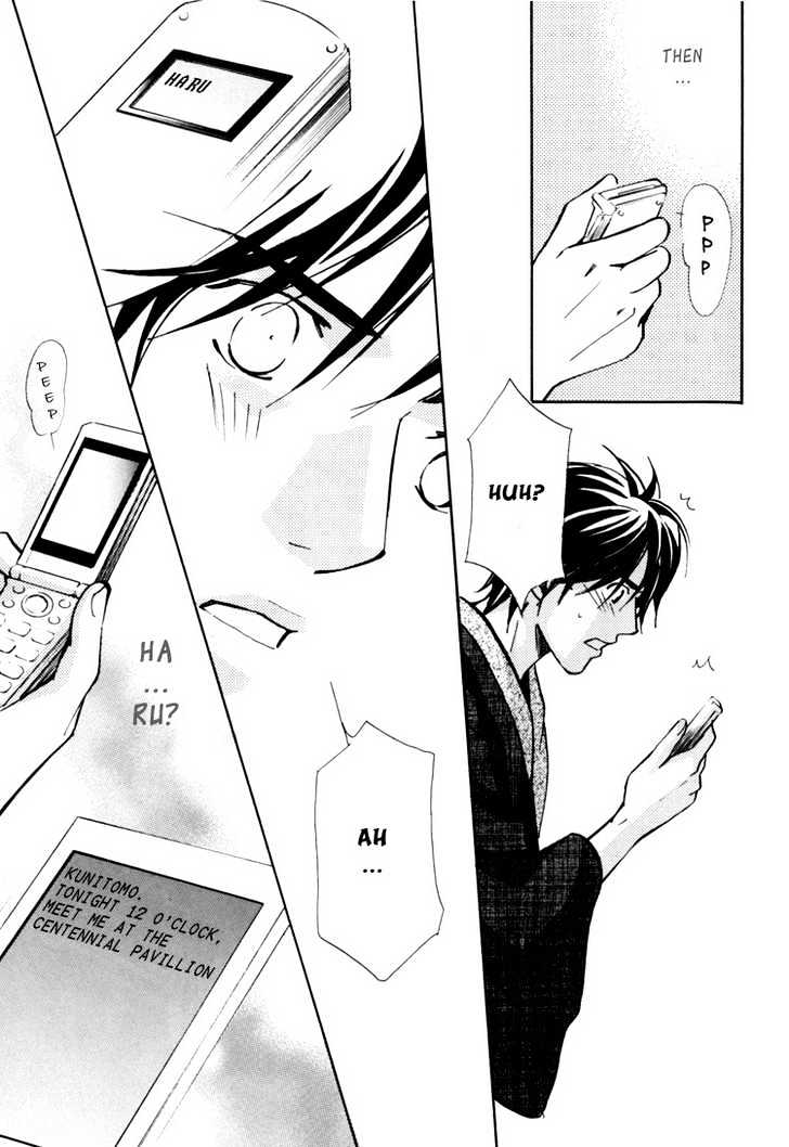 Go Con - Gokujou Rakuen Tours Chapter 4 page 27 - Chapter 4
