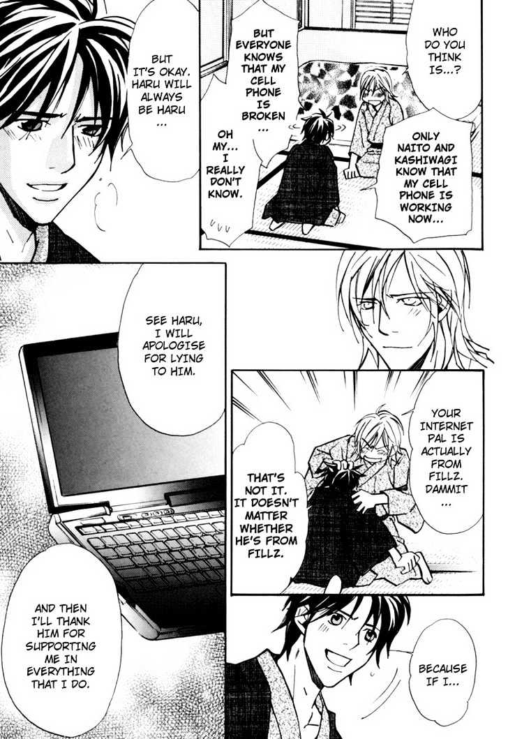 Go Con - Gokujou Rakuen Tours Chapter 4 page 29 - Chapter 4