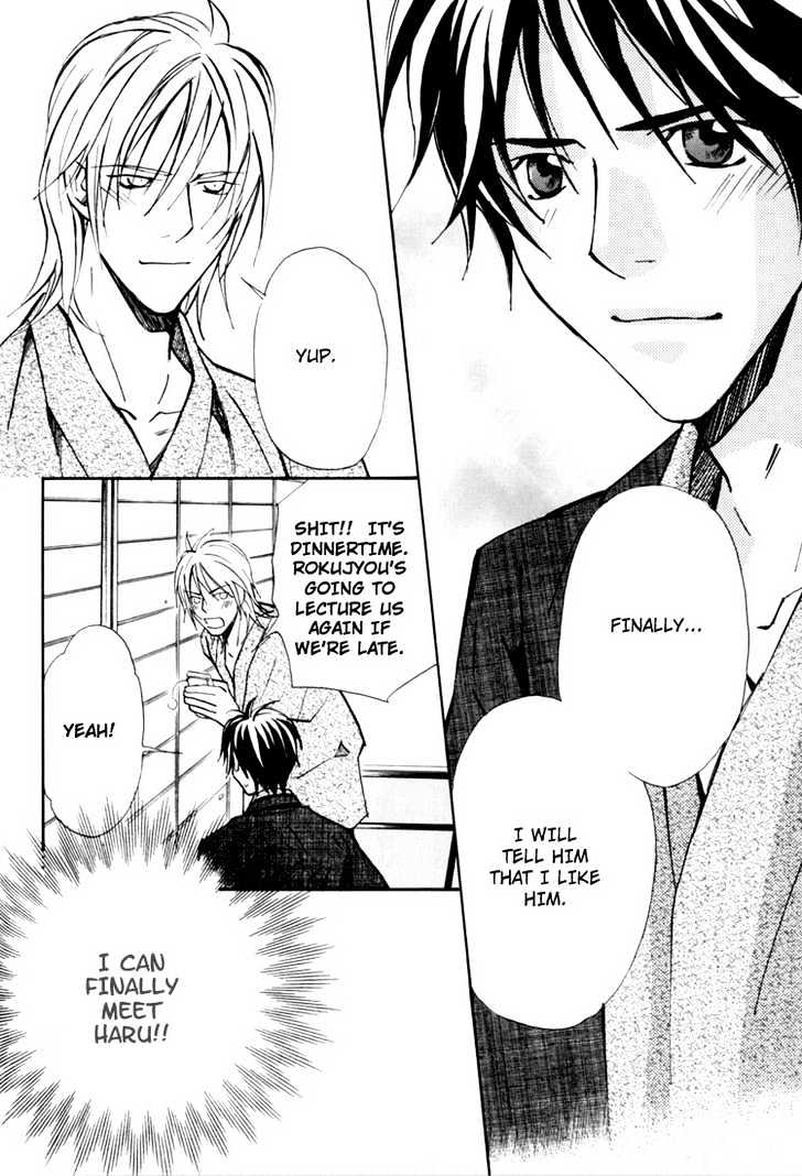 Go Con - Gokujou Rakuen Tours Chapter 4 page 30 - Chapter 4