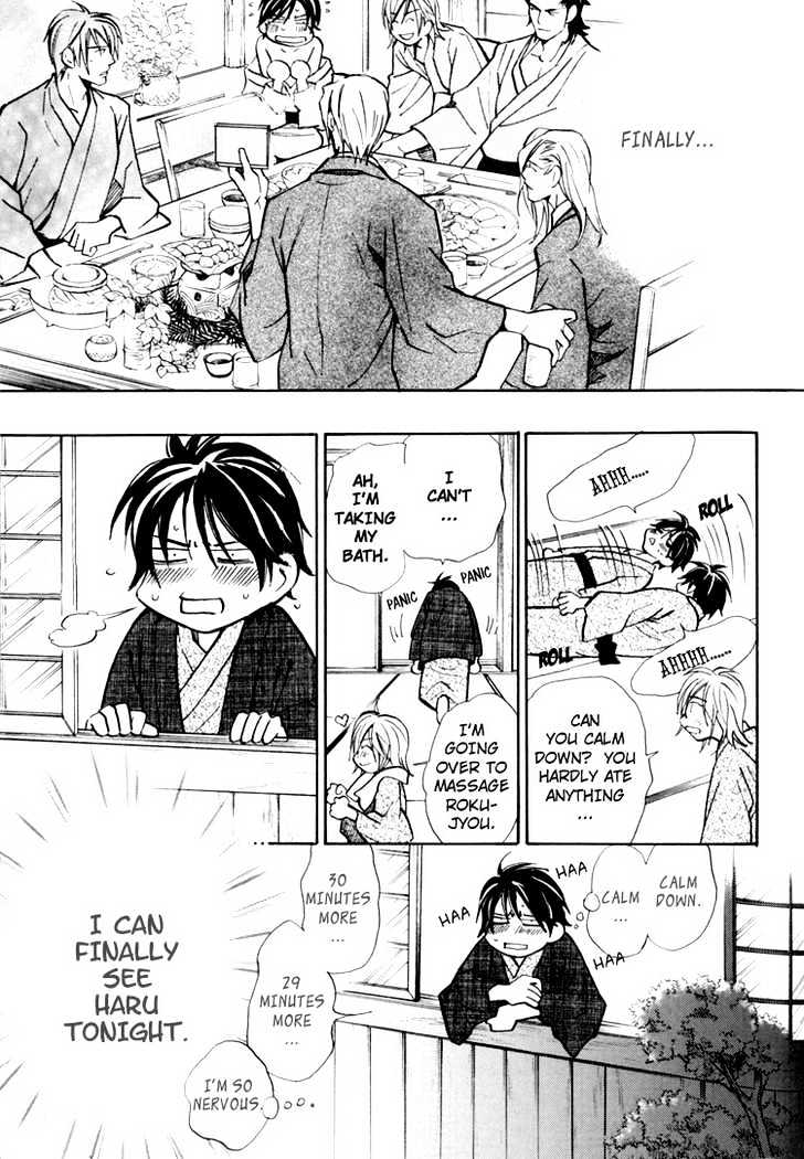 Go Con - Gokujou Rakuen Tours Chapter 4 page 31 - Chapter 4
