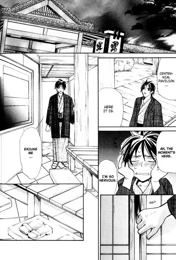 Go Con - Gokujou Rakuen Tours Chapter 4 page 32 - Chapter 4