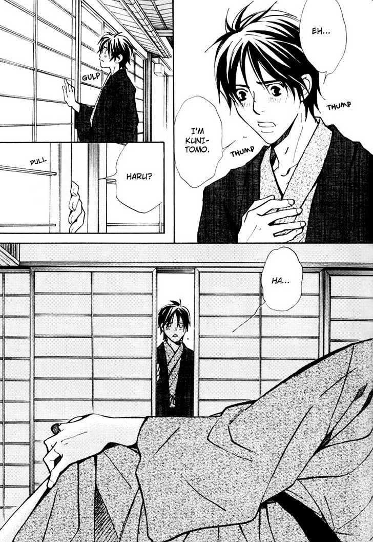Go Con - Gokujou Rakuen Tours Chapter 4 page 33 - Chapter 4