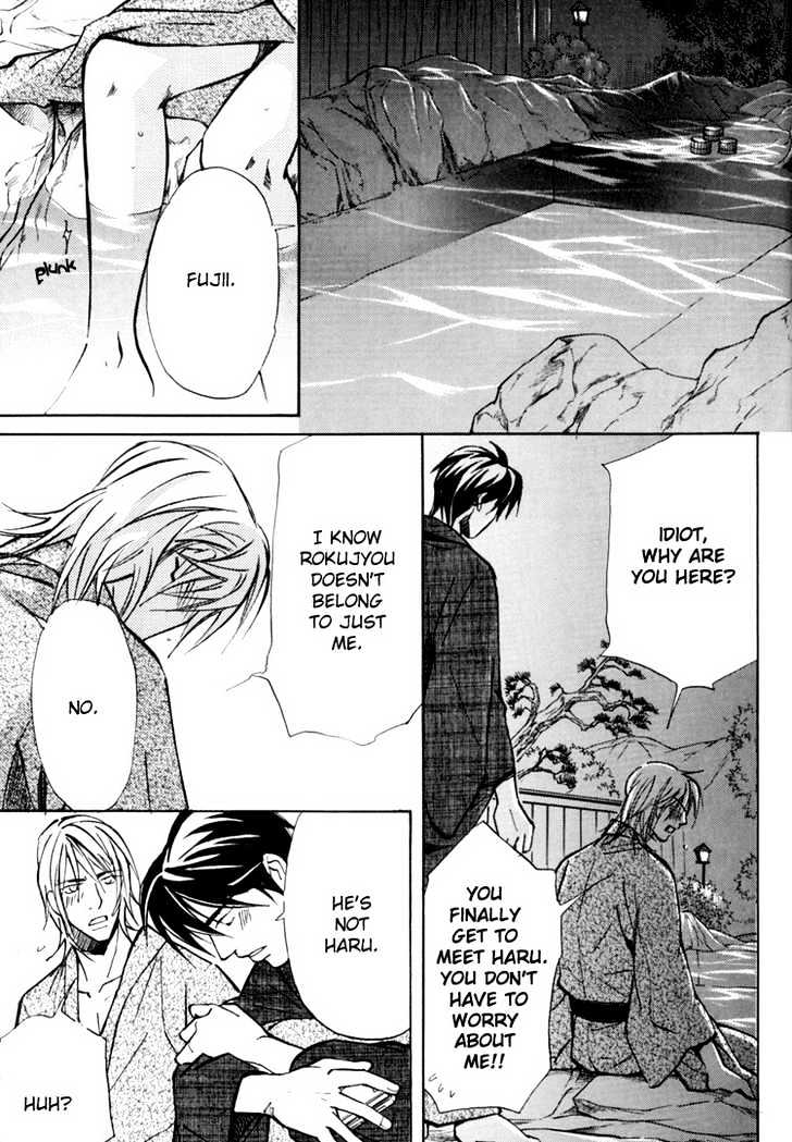 Go Con - Gokujou Rakuen Tours Chapter 5 page 11 - Chapter 5