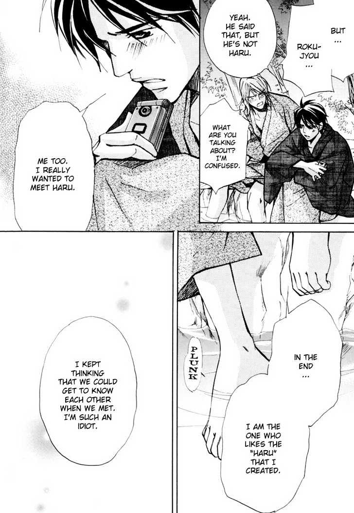 Go Con - Gokujou Rakuen Tours Chapter 5 page 12 - Chapter 5