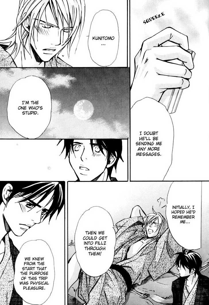 Go Con - Gokujou Rakuen Tours Chapter 5 page 13 - Chapter 5
