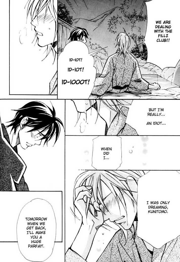 Go Con - Gokujou Rakuen Tours Chapter 5 page 14 - Chapter 5