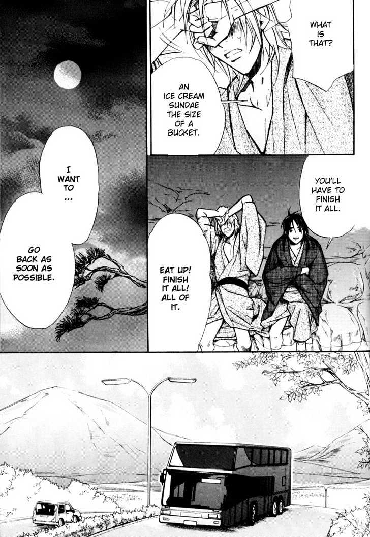 Go Con - Gokujou Rakuen Tours Chapter 5 page 15 - Chapter 5