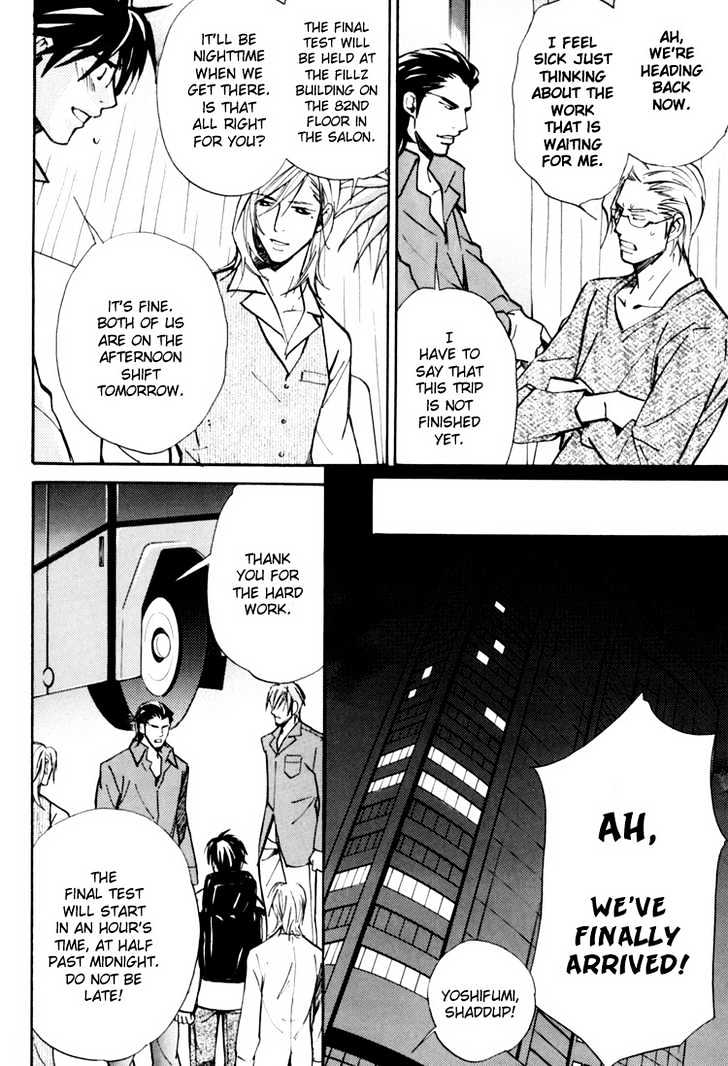 Go Con - Gokujou Rakuen Tours Chapter 5 page 16 - Chapter 5