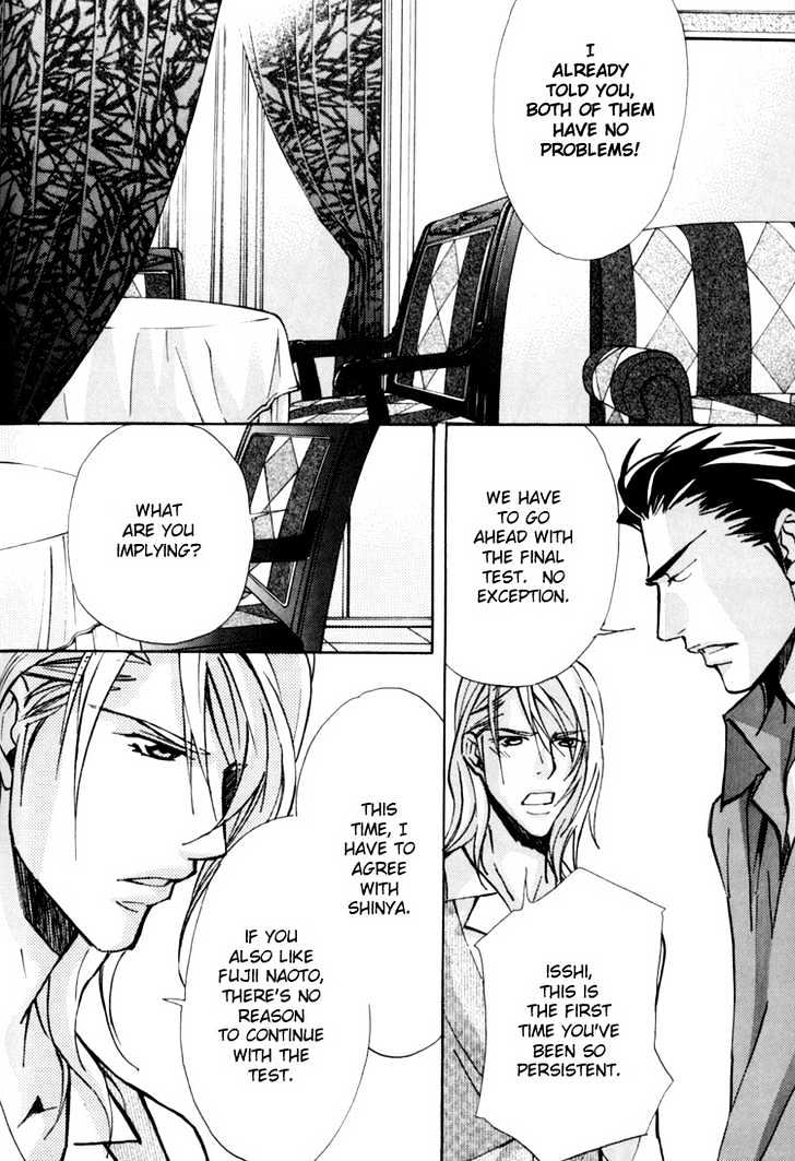 Go Con - Gokujou Rakuen Tours Chapter 5 page 18 - Chapter 5