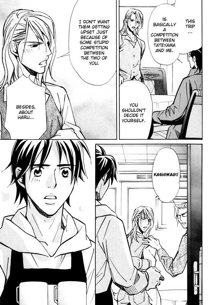 Go Con - Gokujou Rakuen Tours Chapter 5 page 19 - Chapter 5