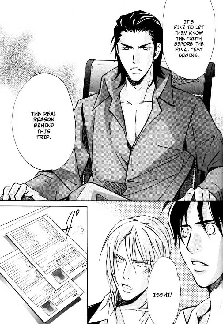 Go Con - Gokujou Rakuen Tours Chapter 5 page 21 - Chapter 5