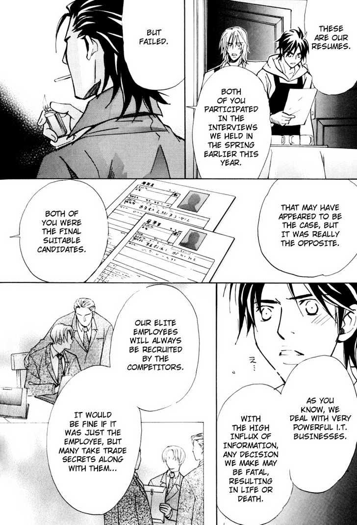Go Con - Gokujou Rakuen Tours Chapter 5 page 22 - Chapter 5