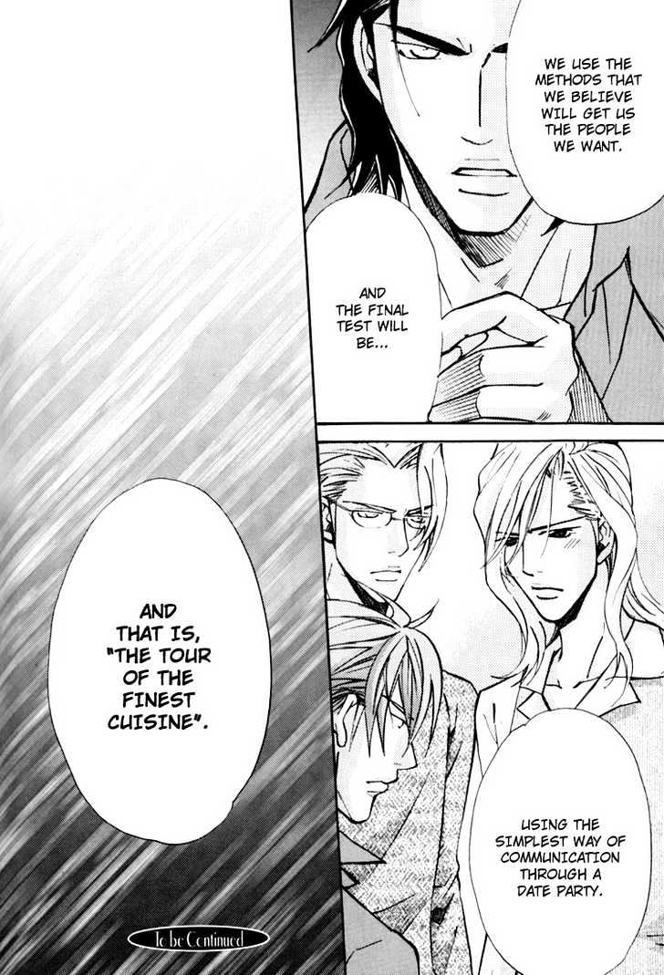 Go Con - Gokujou Rakuen Tours Chapter 5 page 24 - Chapter 5