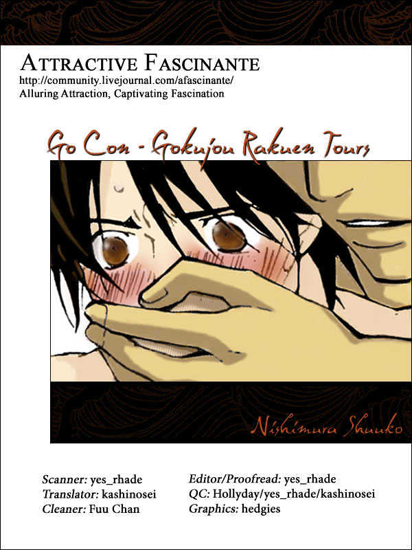 Go Con - Gokujou Rakuen Tours Chapter 5 page 4 - Chapter 5