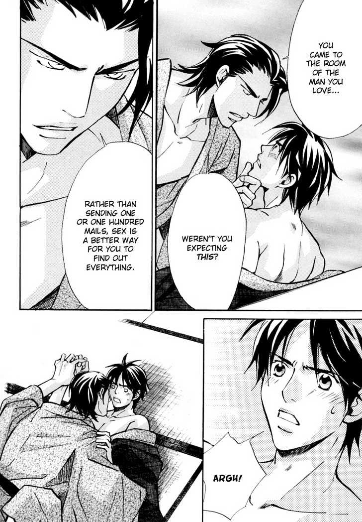 Go Con - Gokujou Rakuen Tours Chapter 5 page 8 - Chapter 5