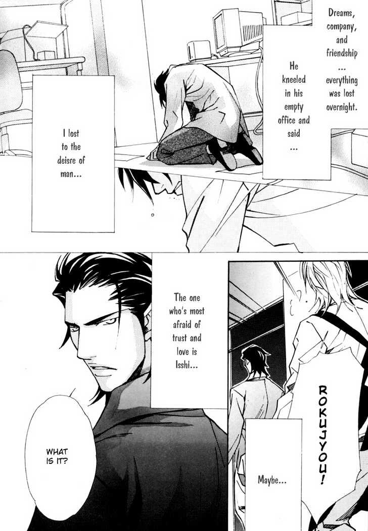 Go Con - Gokujou Rakuen Tours Chapter 6 page 10 - Chapter 6