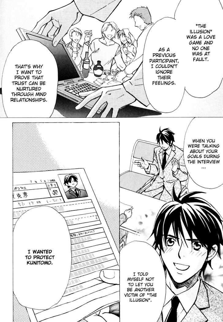 Go Con - Gokujou Rakuen Tours Chapter 6 page 18 - Chapter 6