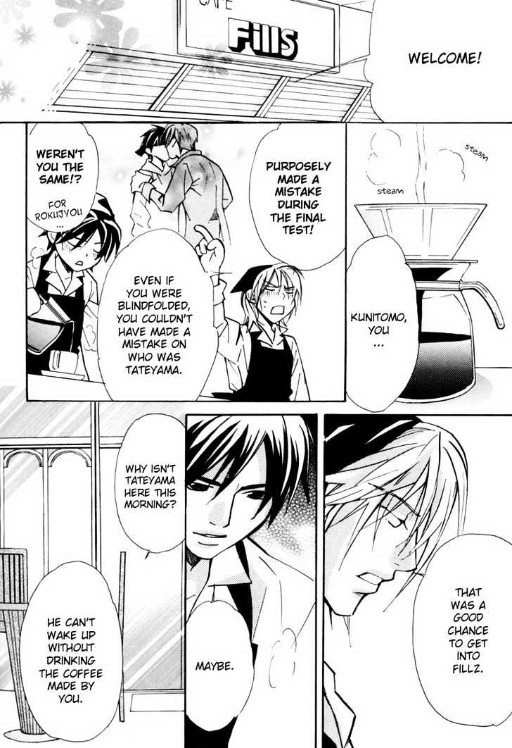 Go Con - Gokujou Rakuen Tours Chapter 6 page 22 - Chapter 6